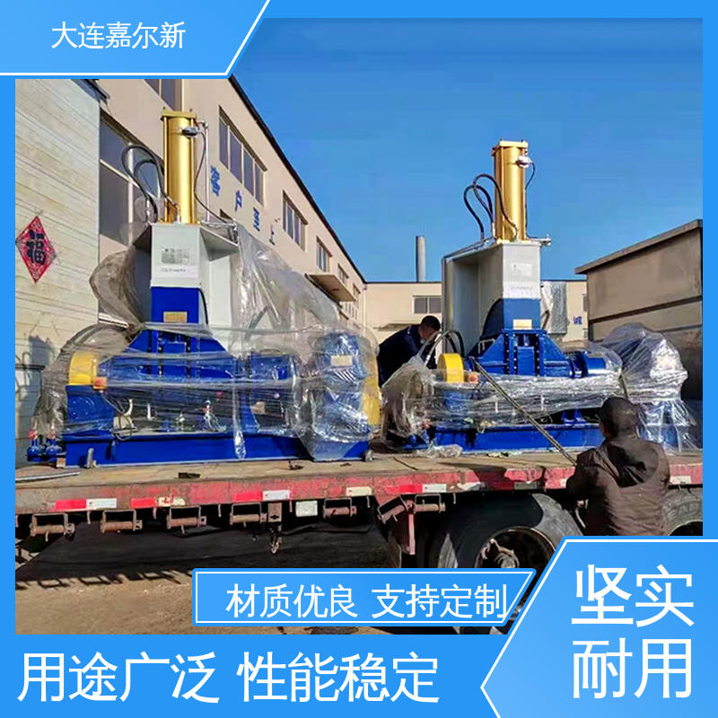 嘉尔新 咬合型密炼机 设计合理 污染小 密封效果好