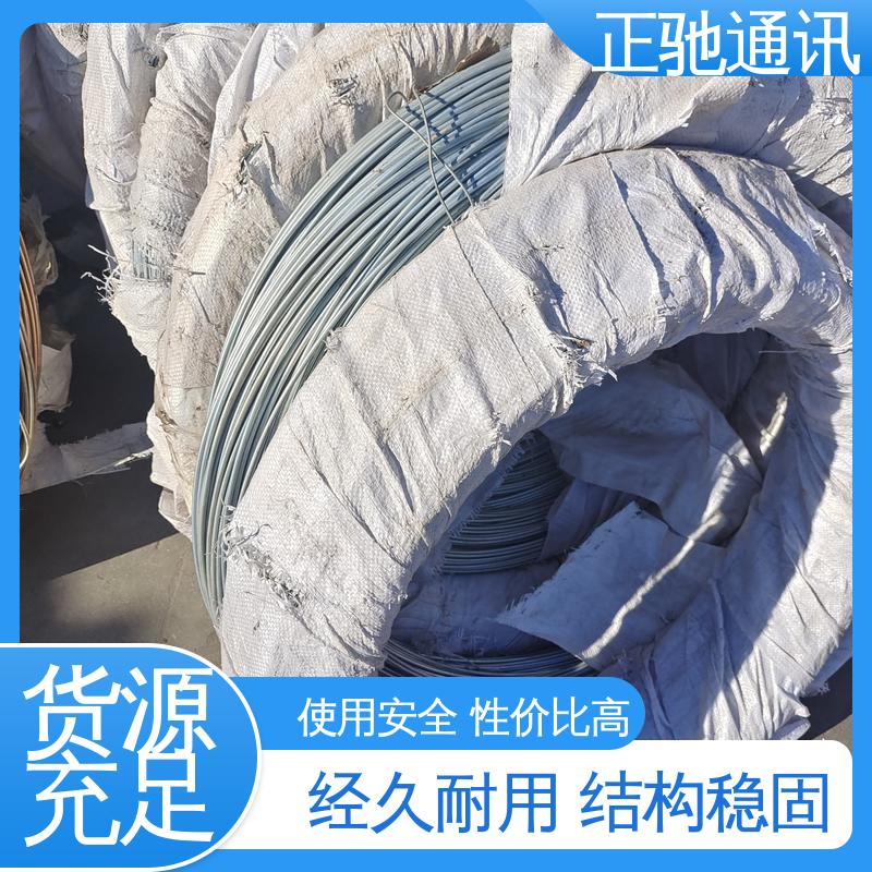 正驰通讯 热镀铁丝 经久耐用 结构稳固 严选原材 品质放心