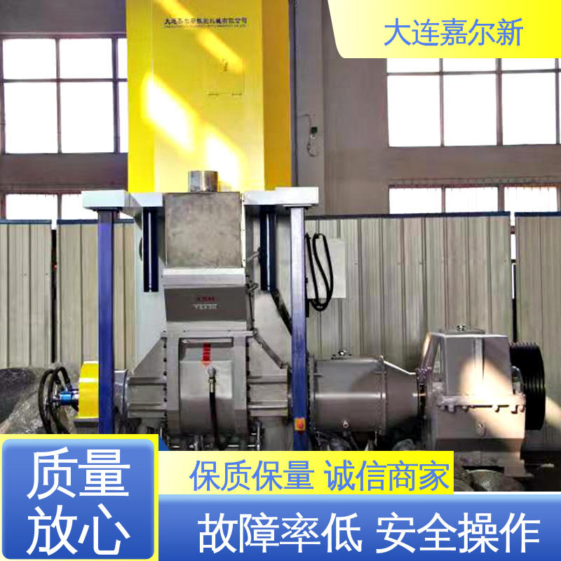 嘉尔新 X(S)N-110L 高剪切密炼机 设计合理 污染小 密封效果好