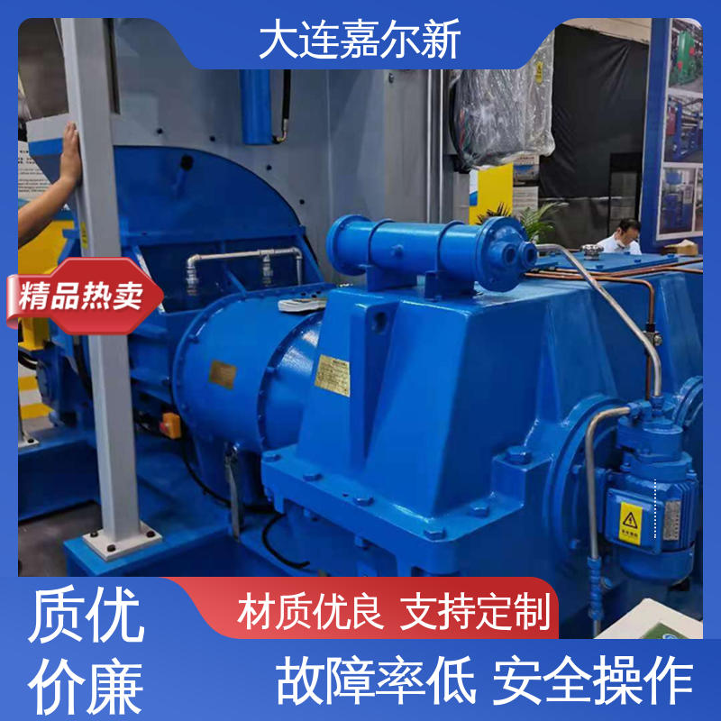 嘉尔新 橡胶密炼机 传动平稳 一致性好 工作效率高