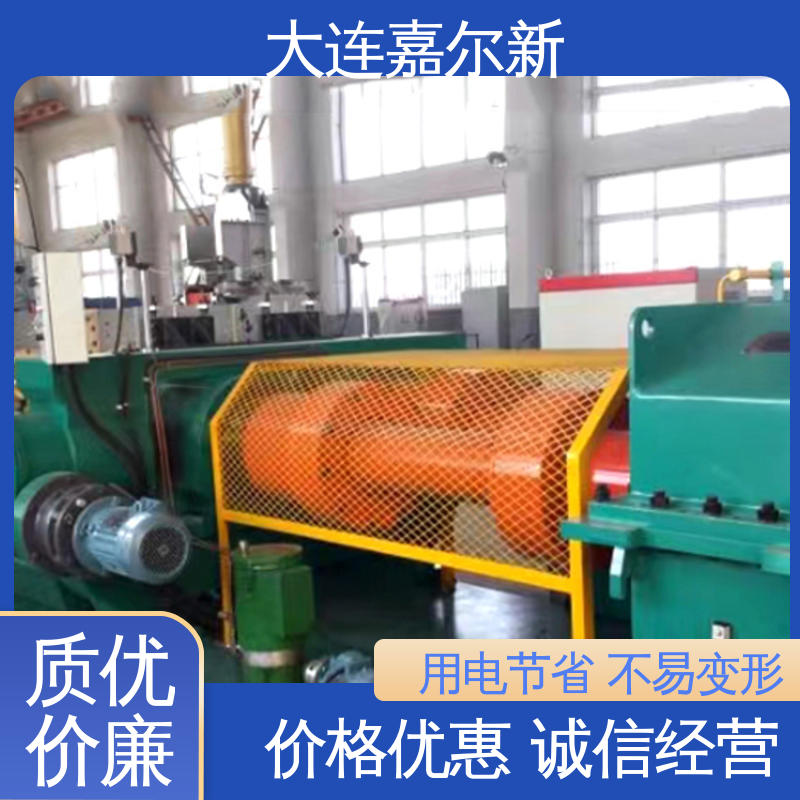嘉尔新 XK-450 橡胶海绵开炼机 节省人工 故障率低 承载能力强