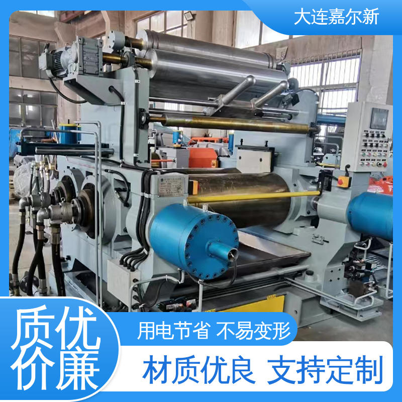 嘉尔新 XK-450 塑料薄膜开炼机 节省人工 故障率低 温度设定可调
