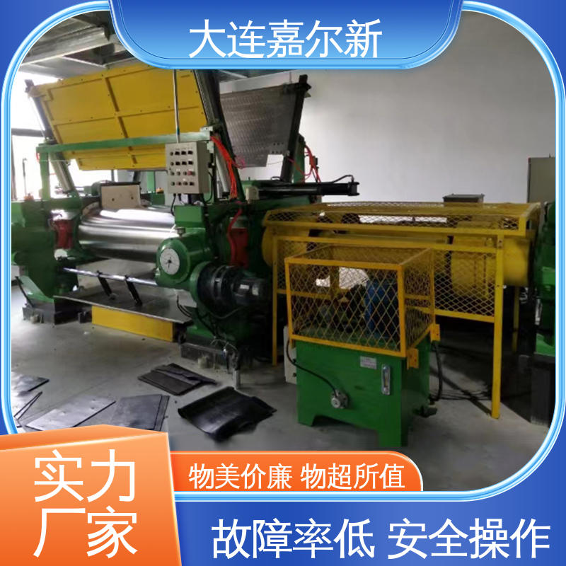 嘉尔新 XK-450 低烟无卤开炼机 控制准确 可靠性强 LED液晶显示 