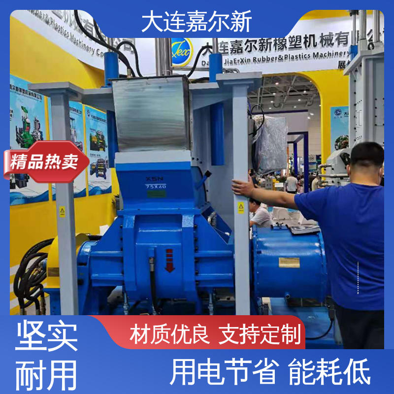 嘉尔新 氧化锆密炼机 清洗容易 用电节省 应用范围广