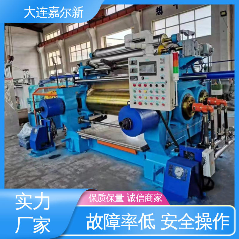 嘉尔新 高分子聚合物开炼机 性能稳定 坚固耐用 工作效率高