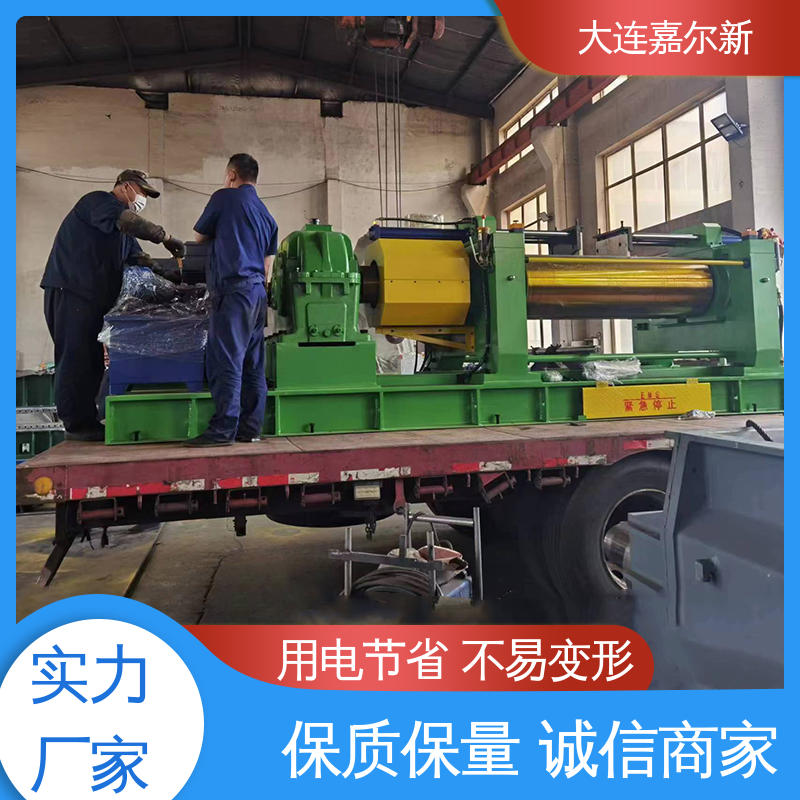 嘉尔新 XK-450 通水开炼机 节省人工 故障率低 升温快 不变形