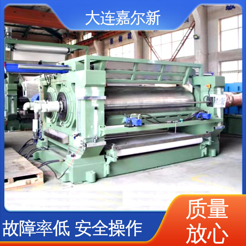 嘉尔新 XK-450 环保节能开炼机 清洗容易 用电节省 密封效果好
