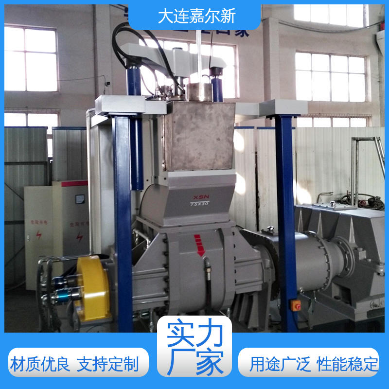 嘉尔新 胶水密炼机 性能稳定 坚固耐用 控温准确均匀