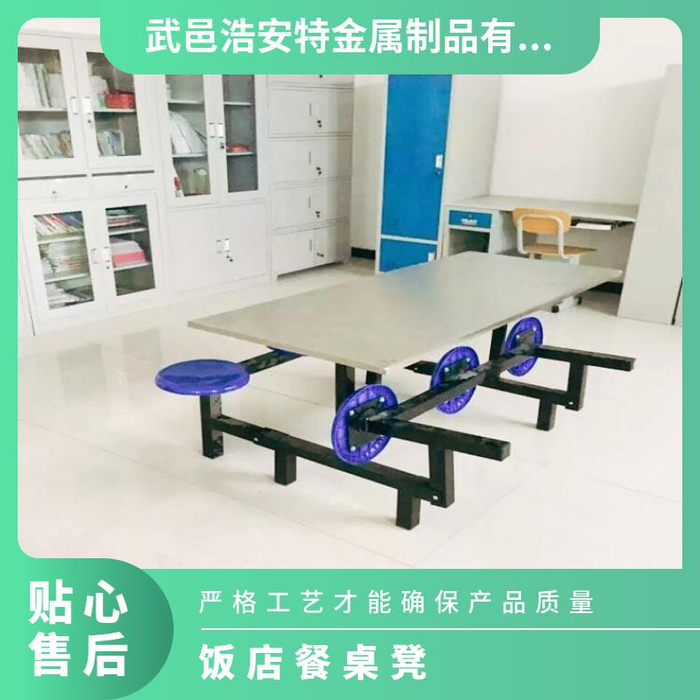 稳固不锈钢 学校食堂 可折叠 黑色 简约大气 饭店餐桌凳