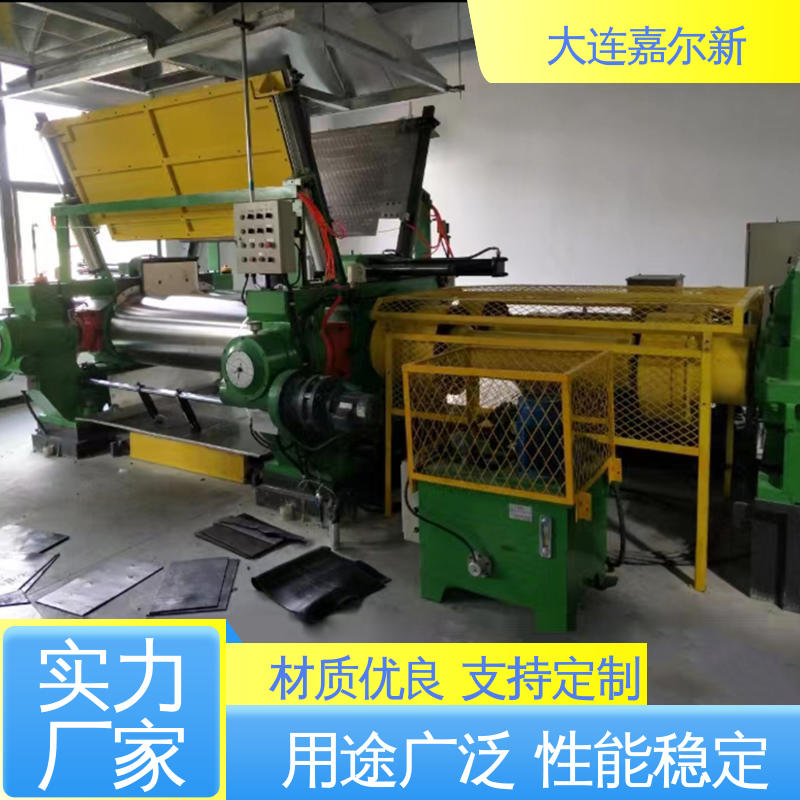 嘉尔新 金属粉开炼机 节省人工 故障率低 辊筒表面温度均匀