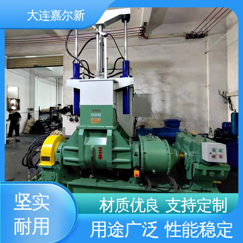 嘉尔新 合成橡胶密炼机 设计合理 污染小 应用范围广