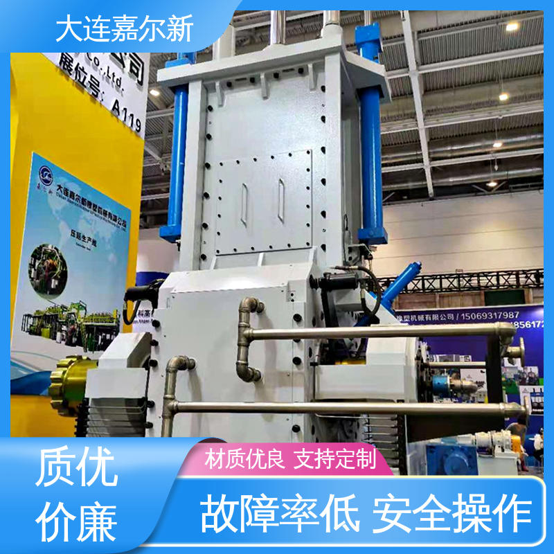嘉尔新 丁基橡胶密炼机 性能稳定 坚固耐用 密封效果好