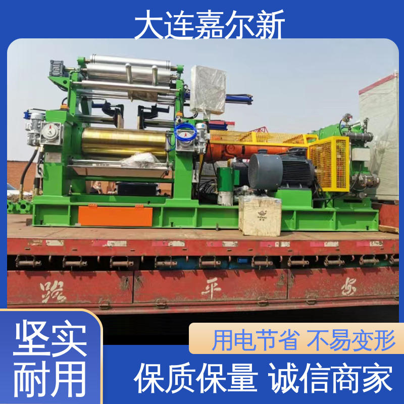 嘉尔新 橡胶海绵开炼机 操作简易 使用灵活 密封效果好