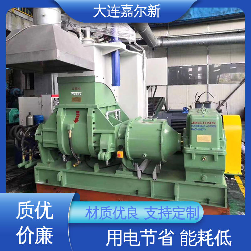 嘉尔新 电缆附件密炼机 结构紧凑 不易断裂 使用寿命长