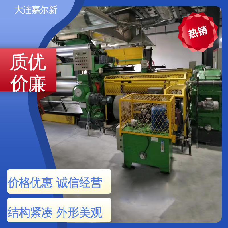 嘉尔新 XK-550 橡胶杂件开炼机 传动平稳 扭力度强 辊筒表面温度均匀