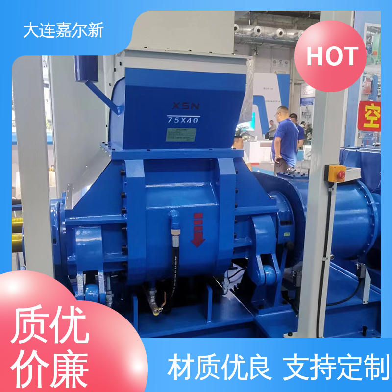 嘉尔新 X(S)N-55L 高剪切密炼机 设计合理 污染小 低振动 能耗低
