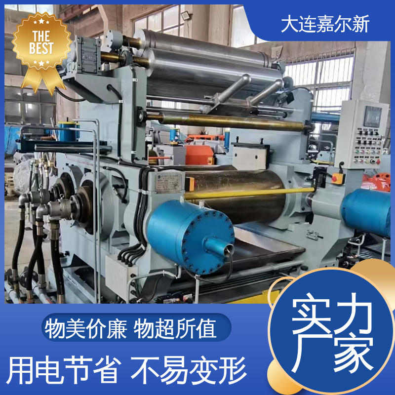 嘉尔新 太阳膜开炼机 性能稳定 坚固耐用 机械强度高