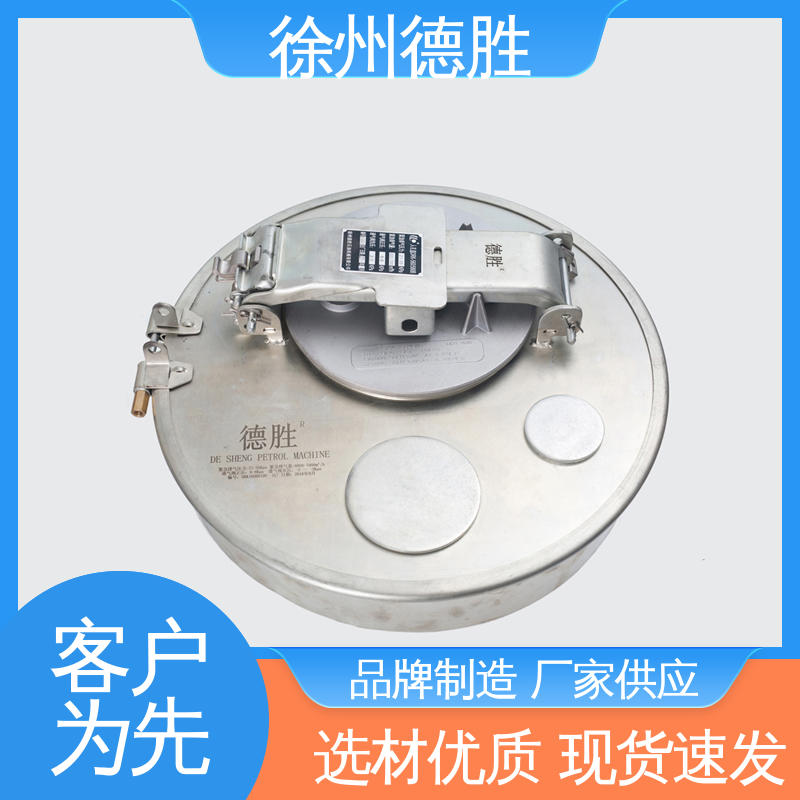 人孔盖 多年经验 长期供应 双盖设计 突出式 德胜