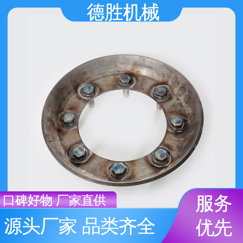 德胜 液罐车配件 开槽法兰 优质材料 注重服务 库存充足