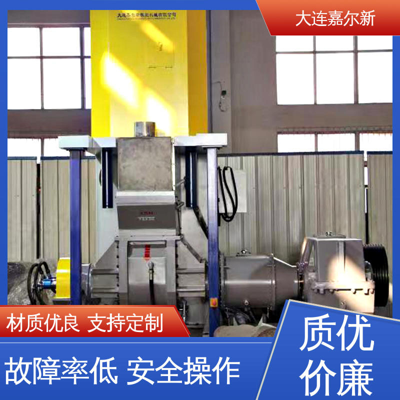 嘉尔新 氧化锆密炼机 清洗容易 用电节省 无间断作业