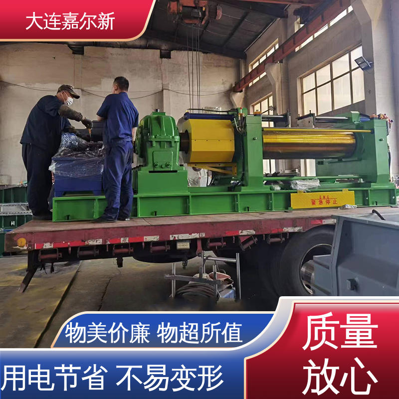 嘉尔新 XK-400 电子材料开炼机 性能稳定 坚固耐用 辊筒表面温度均匀