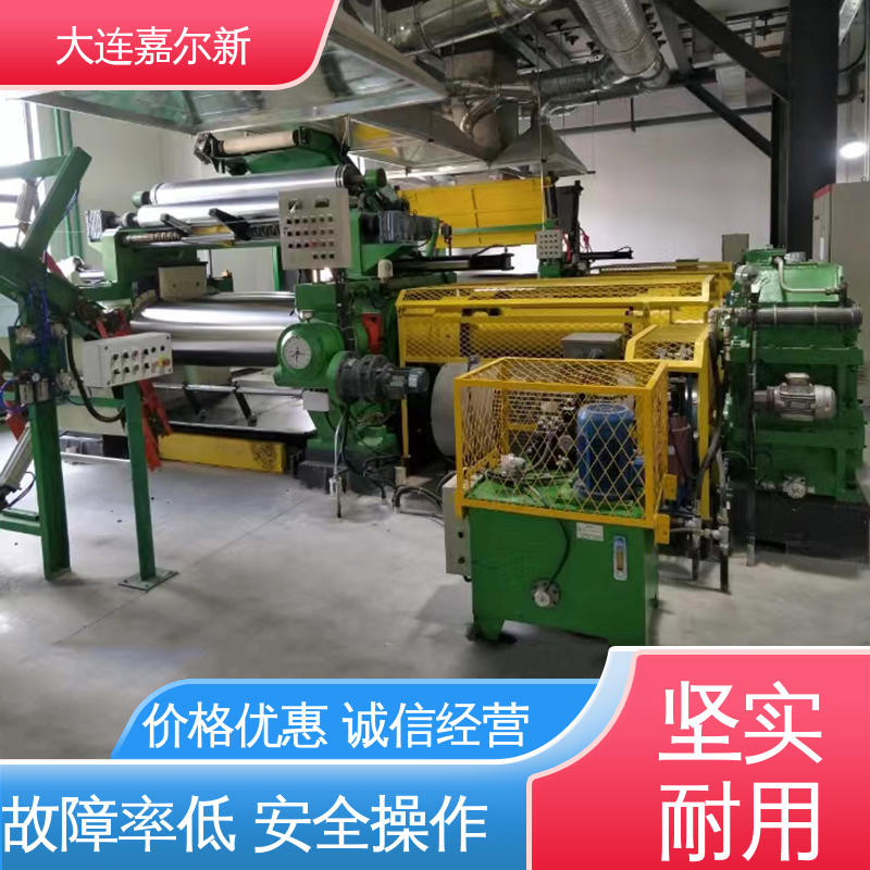 嘉尔新 金属粉开炼机 清洗容易 用电节省 密封效果好