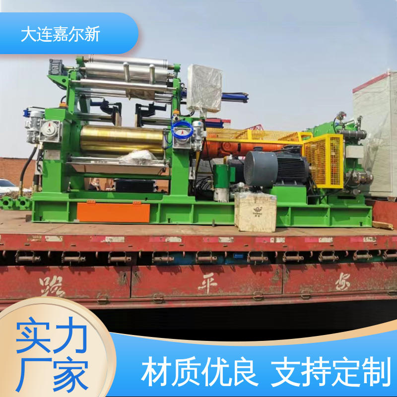 嘉尔新 XK-550 橡皮筋开炼机 控制准确 可靠性强 温度设定可调