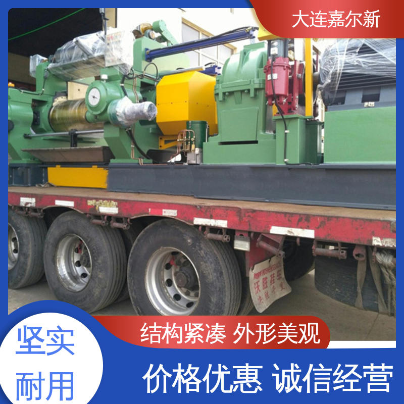 嘉尔新 XK-550 PE/PP/PC/ABS开炼机 节省人工 故障率低 低振动 能耗低