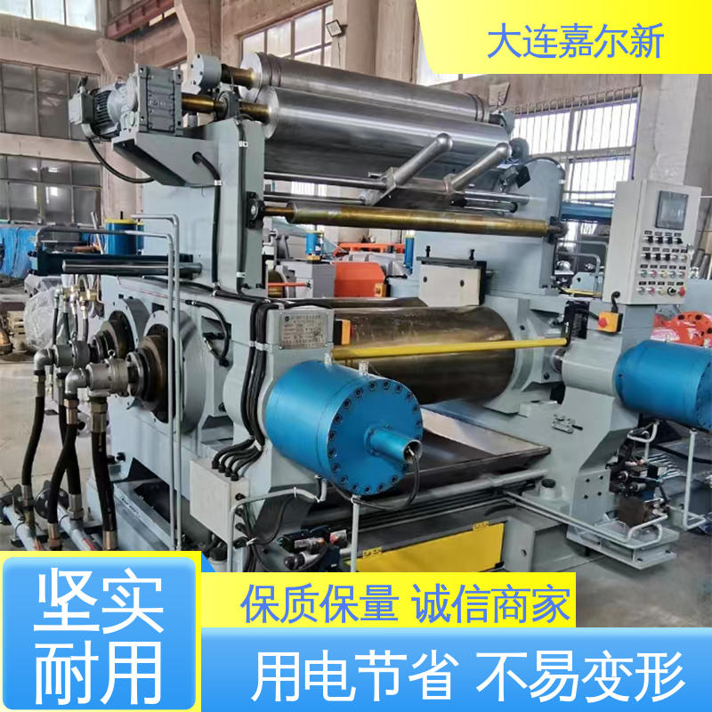 嘉尔新 XK-400 温控开炼机 性能稳定 坚固耐用 连续性进料