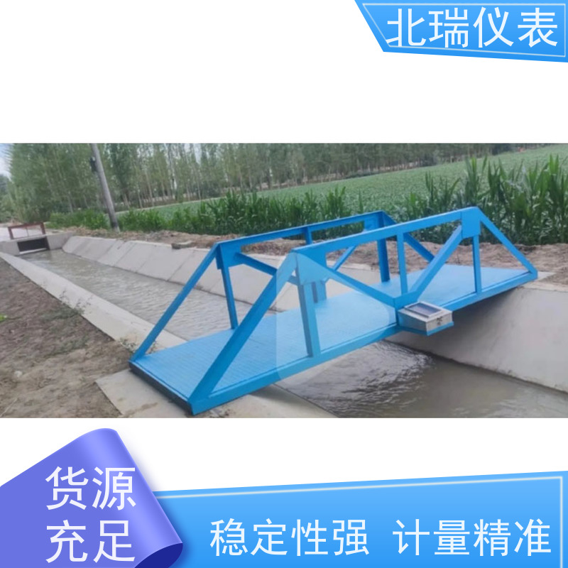 北瑞仪表 一体化超声波明渠水位流量计 高分辨率测量 物流配送 发货快