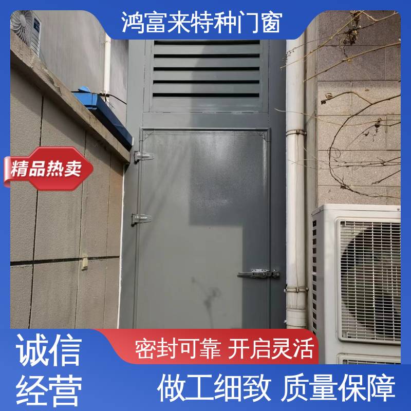 鸿富来 消音密闭门 多层复合 可带观察窗 密封可靠 开启灵活
