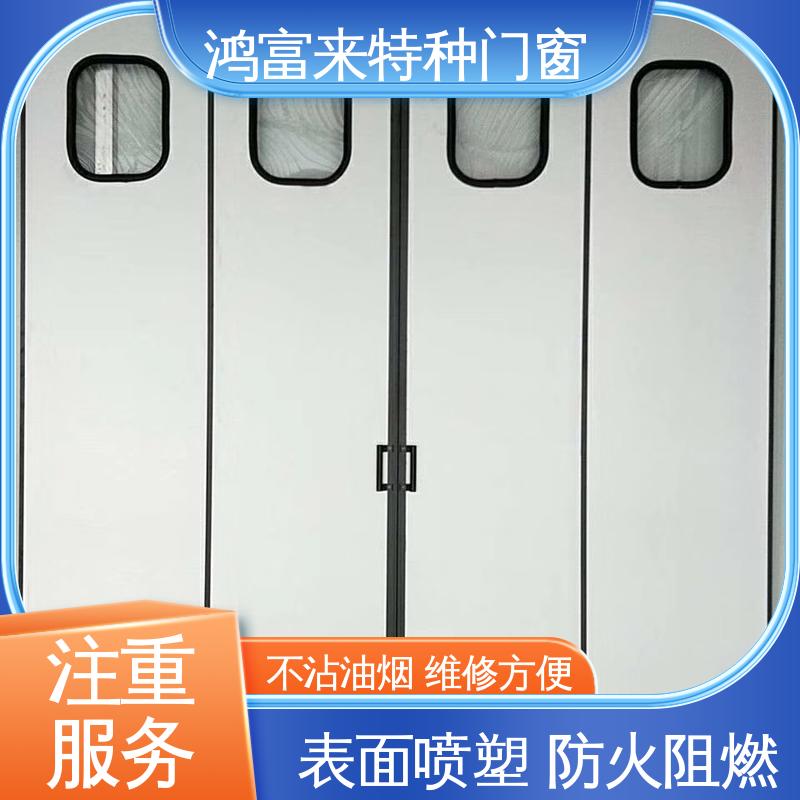 鸿富来 全国供应 工业平开门 外框选用冷轧槽钢 防潮 门体质轻 保温隔热