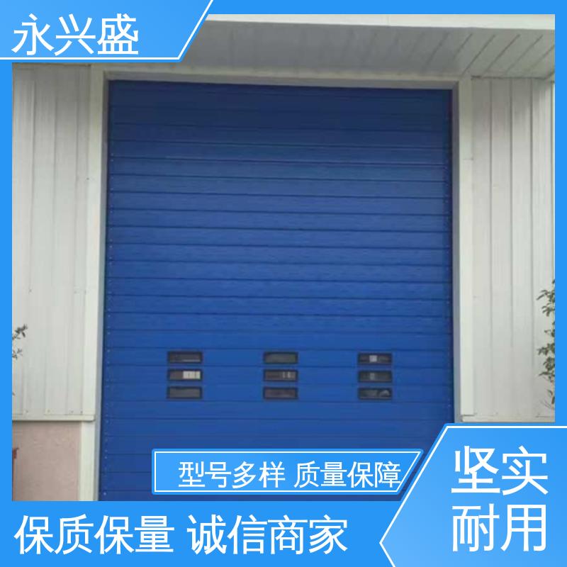 精心设计 开拓创新 质量优越 快速关闭硬质门 永兴盛
