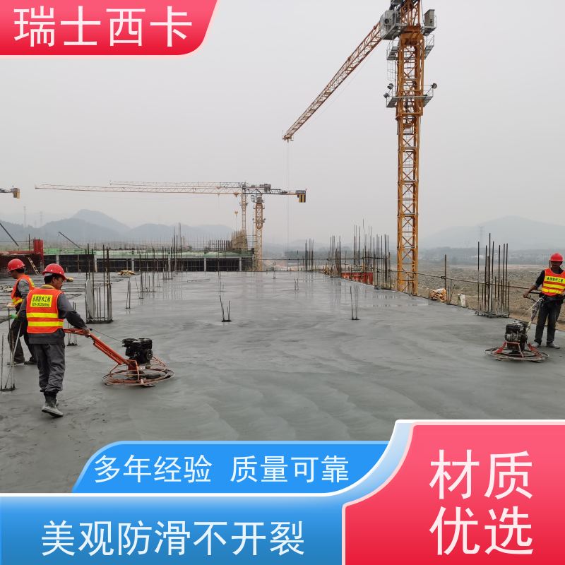 瑞士西卡 耐磨防滑 施工一体化 防尘 长期供应 服务优良