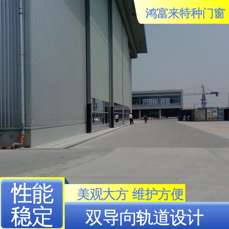 鸿富来 全国供应 侧转门 有效地空间节省设计 规格齐全 安装方便