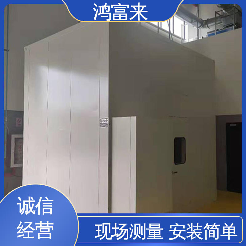鸿富来 全国供应 消声间 主体结构为防震框架型 现场测量