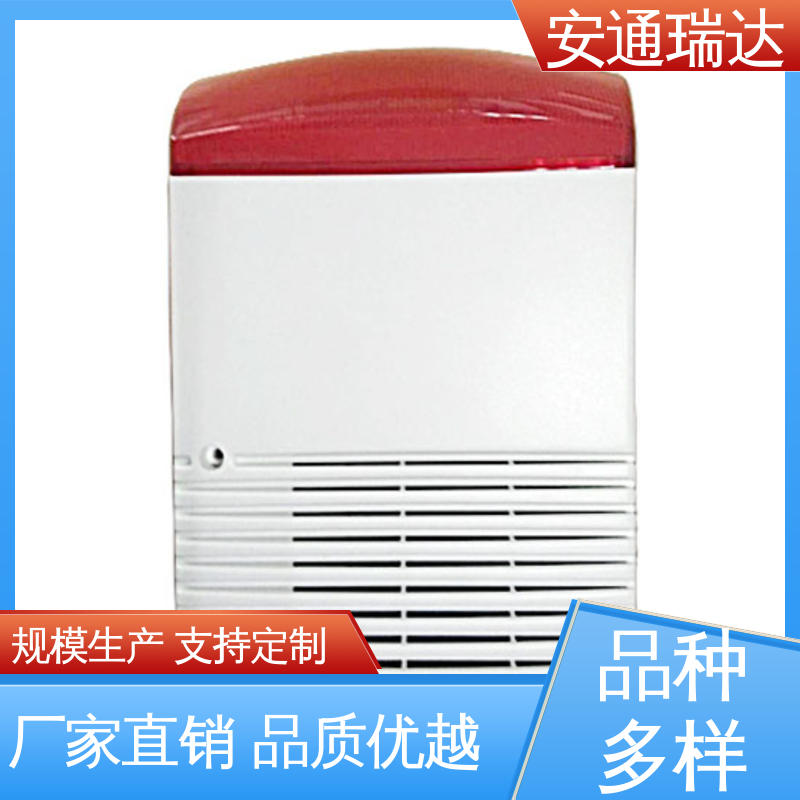 安通瑞达生产 质量保障 多年技术经验 防爆BBJ消防灯 防水声光警报器