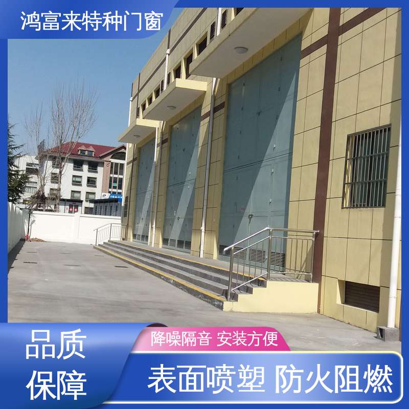 鸿富来 全国供应 电动折叠门 外框选用冷轧槽钢 防潮 降噪隔音 安装方便