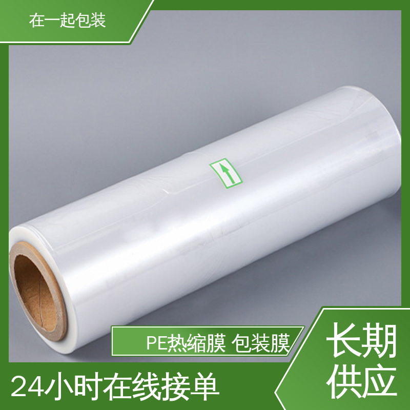 在一起包装 瓶装水 PE膜 热收缩后能紧裹物品 长期经营