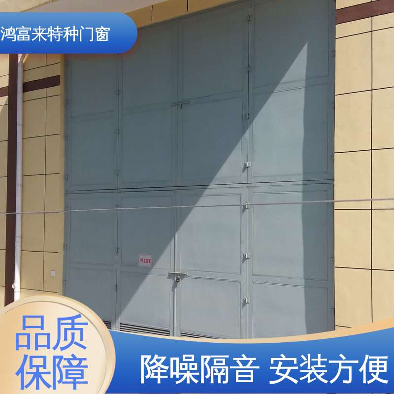 鸿富来 全国供应 折叠门 表面喷塑处理 防火阻燃 门体质轻 保温隔热