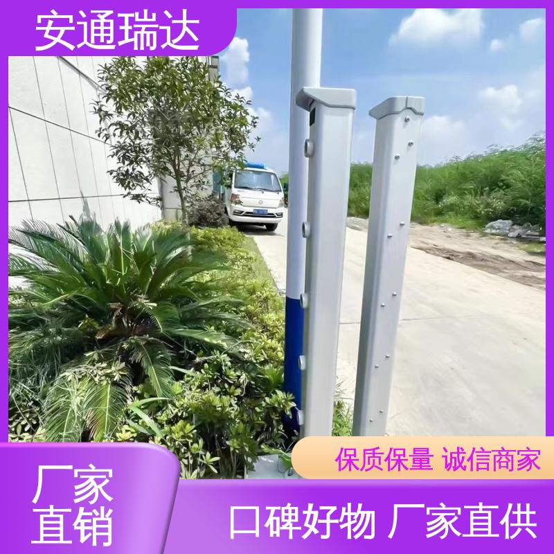 安通瑞达科技 终身质保 口碑好货 八光束激光报警探测器 精选优质材料
