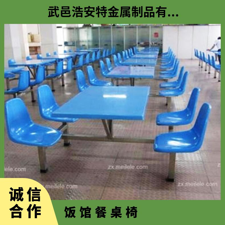 饭馆餐桌椅 产品净重29kg 宽160 小吃店 高95 单位 学校可折叠 组合餐椅