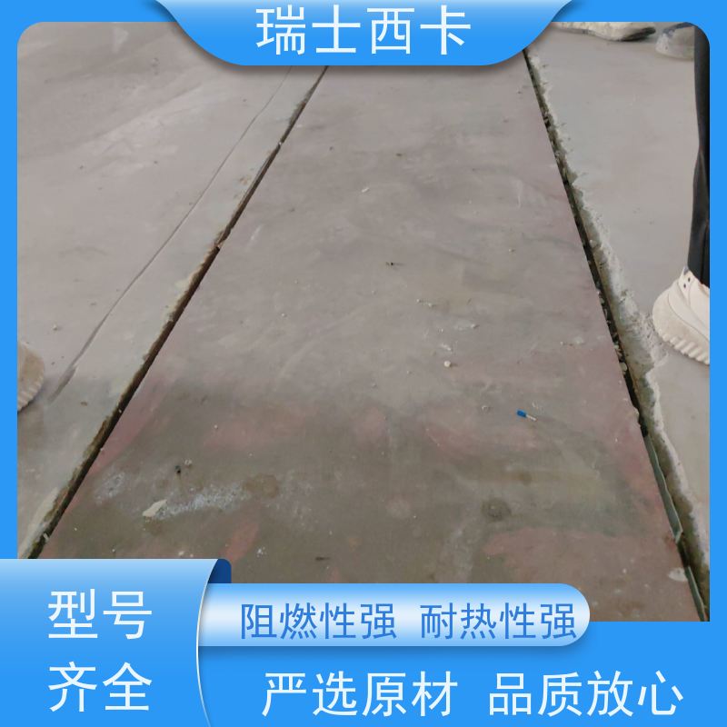 瑞士西卡 水泥地面切缝胶 密封效果好 严选原材 品质放心