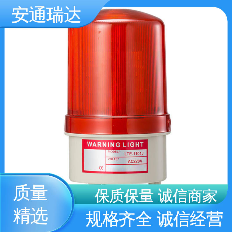 安通瑞达科技 有线声光报警器 工场直供 选材优质精品 12V24V电压可选
