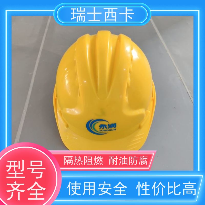 瑞士西卡 密封胶防水防腐 粘接性好 厂家供应 售后无忧