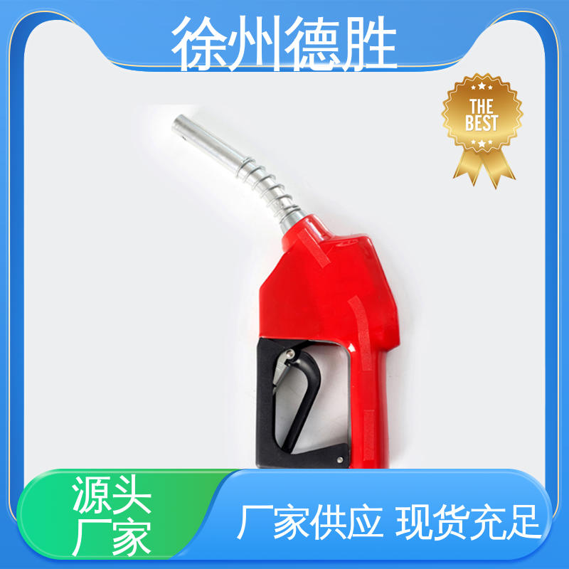德胜 加油枪 计量自封 支持定制 售后维护 液晶显示屏