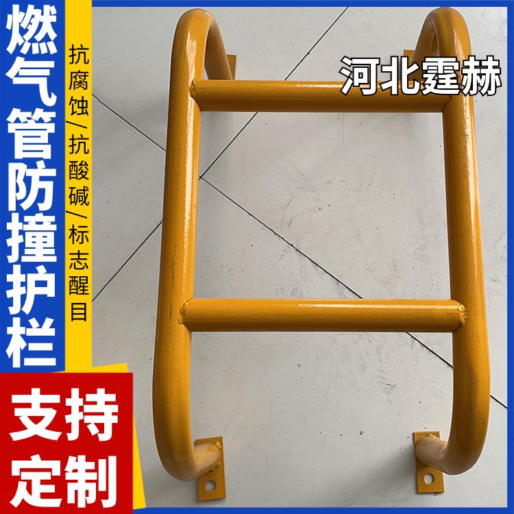 霆赫 天燃气管小区水暖管道防撞警示栏 市政工程防护围栏 烤漆耐磨损