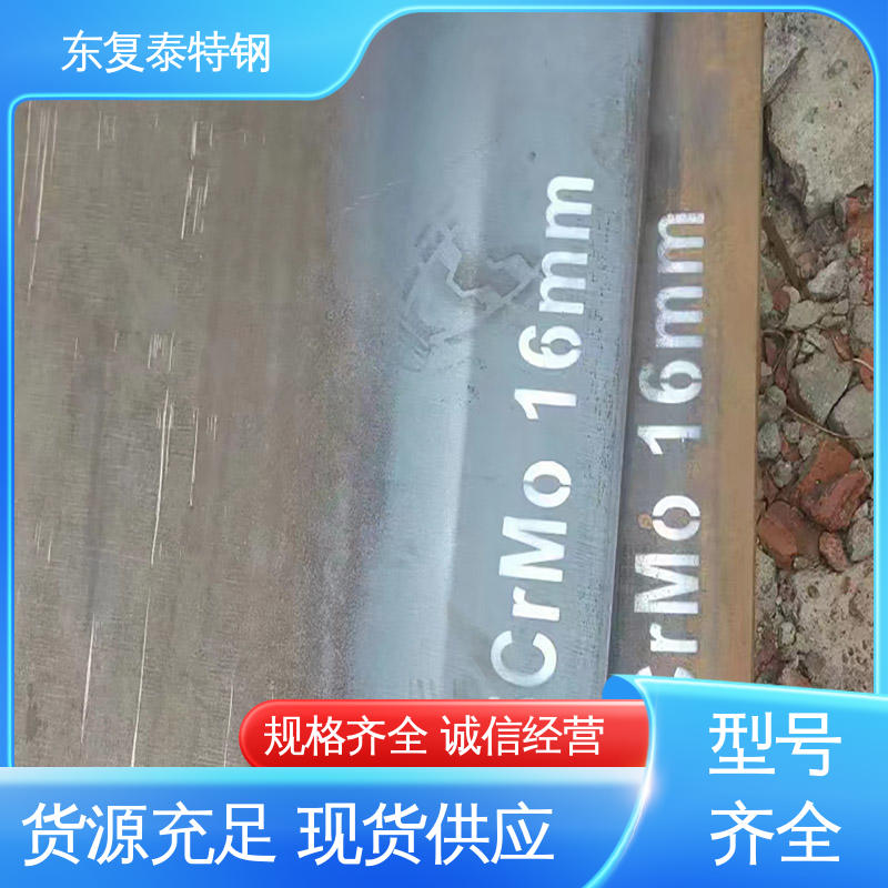 东复泰特钢 GCr15钢板 高硬度 抗冲击 厂家供应 售后无忧