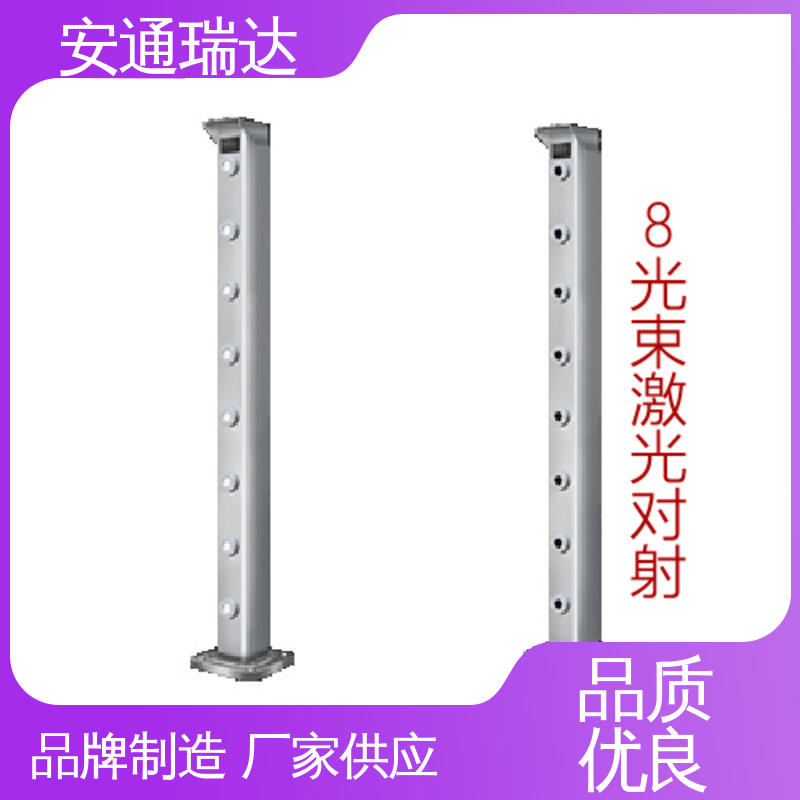 精选优质材料 双光束激光入侵报警器 质量保证 经久耐用 安通瑞达智造