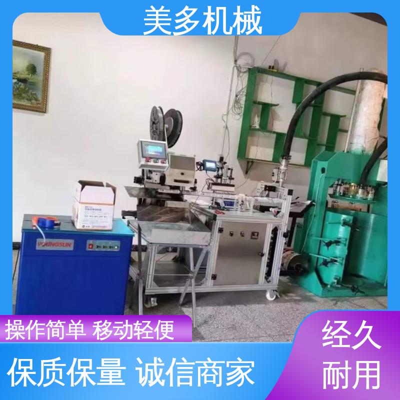 美多机械 玻璃胶灌装机 结构紧凑 经久耐用 计量精度高